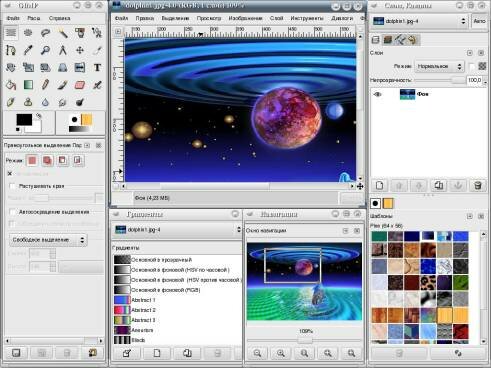 GIMP 2.1.0