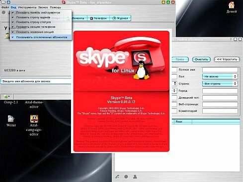 Skype for Linux