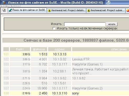FtpSearch