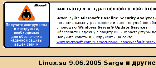 ,  ,    Microsoft?