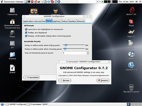 Gnome Configurator